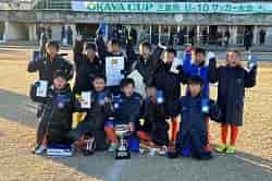 【優勝チーム写真掲載】2022年度 OKAYAカップ三重県U10サッカー大会 優勝はSAKAE FC！準優勝の精義SSも東海大会出場決定！