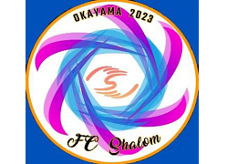 FCシャーロム ジュニア・ジュニアユース 体験練習会 12/25開催 2023年 度岡山県