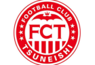 2022年度 第13回地区対抗選抜サッカー大会＜福間秀憲杯＞U-11の部（鹿児島県）優勝は姶良伊佐地区！