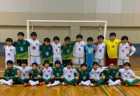 2022年度 日刊スポーツ杯 第29回関西小学生サッカー大会（U-11新人戦）東牟婁予選 （和歌山）優勝は串本JFC！宇久井SSも県大会へ！未判明分の組合せ・結果の情報提供お待ちしています