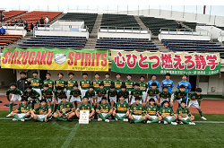 【優勝写真掲載】2022年度 静岡県中学校Ｕｰ14新人サッカー大会 静岡県大会  静岡学園が優勝！2連覇達成！