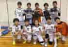 2022年度 ジュビロ磐田ジュニアユースウインターカップU-13・U-14（静岡）U-14はVONDS市原、U-13はwyvernが優勝！