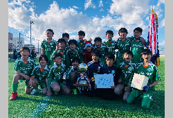 【優勝チーム写真掲載】2022年度 第38回 岡野旗争奪鎌倉招待少年サッカー大会 (神奈川県) 優勝は黒滝SC！