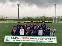 セレマカップ第55回京都少年サッカー選手権大会 JFA U-12サッカーリーグ2022 後期 府リーグ （京都府）府1部優勝は大山崎SC F！全結果掲載