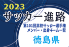 【ライブ配信の裏側#8】ミズノチャンピオンシップ （2022 MIZUNO CHAMPIONSHIP U-16 ROOKIE LEAGUE）