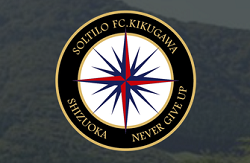 SOLTILO CHIBA FC Ｕ-18 セレクション12/6,7,13,14他開催！ 2023年度 千葉県