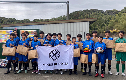 【優勝写真掲載】2022年度 第6回アビスパ福岡アカデミーカップ（U-13）福岡県　優勝は神村学園中等部！