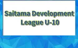 2023‐2024 さいたまデベロップメント SDリーグ 埼玉 優勝はFC宗岡！