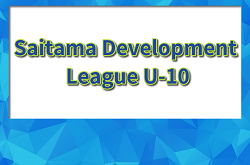 2023‐2024 さいたまデベロップメント SDリーグ 埼玉 優勝はFC宗岡！