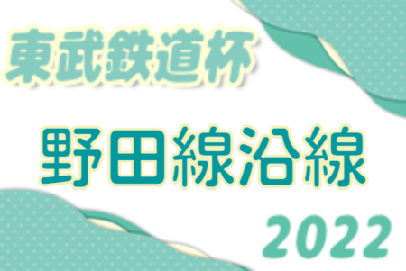 スペリオール桜川 茨城 県西支部 桜川市