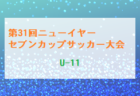 1月30日（月）の注目ニュース