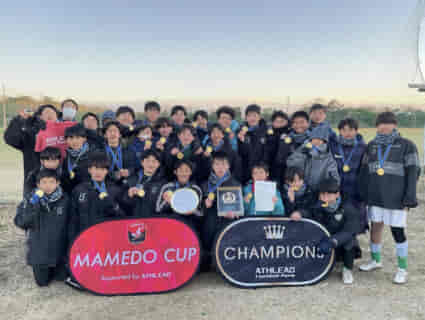 【優勝チーム写真掲載】2022年度 Mamedo new Year Cup U-14（茨城開催）　優勝はJFC FUTURO（神奈川）！