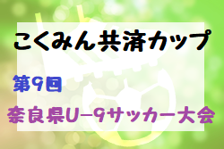 今川少年sc 福岡 北九州支部 その他 今川少年sc 福岡 北九州支部 その他