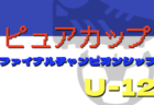 2022年度 第31回 ニューイヤーセブンカップサッカー大会 U-11 (栃木県)各ブロック優勝はともぞうU11A 、FC中村 、おやまFC 