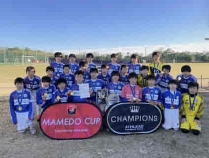 【優勝チーム写真掲載】2022年度 Mamedo new Year Cup U-13（茨城開催）　優勝はともぞうSC（栃木）！