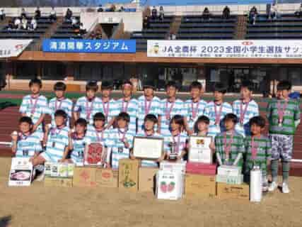 【優勝･準優勝･3位写真掲載】2023年 JA全農杯全国小学生選抜サッカー IN 関東@栃木 優勝はバディーSC！レジスタFC、トリアネーロ町田とともに全国決勝大会出場へ！