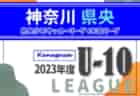 CFエスペリーニョ高岡ジュニアユース 体験会 1月は7日より開催  2024年度 富山