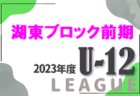 エベイユFC神戸ジュニアユース 体験練習会 7/6～開催！2024年度 兵庫