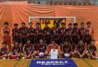 ドルフィンFC ジュニアユース 体験練習会 8/27他開催！2024年度 愛知県