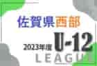 中国・四国地区の週末のサッカー大会・イベントまとめ【10月14日（土）、10月15日（日）】