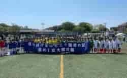 【インタビュー】創部100周年を機に挑戦。京都大学サッカー部がクラウドファンディング実施中！