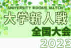 2023年度  岐阜県高校サッカー新人大会 西濃地区予選 優勝は大垣工業！大垣日大・大垣北・大垣商業・大垣西県大会出場決定！