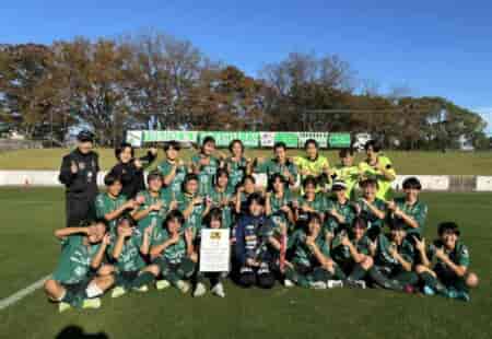 【優勝チーム写真掲載】2023年度 神奈川県U-15女子サッカー選手権 チャンピオンシップ 横須賀シーガルズがPK制して優勝！