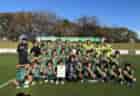 2023年度 第90回武蔵野ジュニア大会 Cクラス2年生以下(埼玉) 優勝は勝瀬ふじみ野SC！