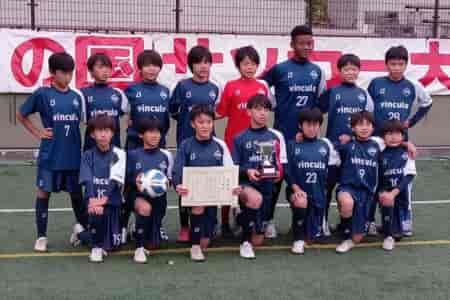 2023年度 こどもの国サッカー大会 高学年 (神奈川･東京) 6市代表8チーム出場、優勝はFCヴィンクーロ！情報ありがとうございます！！