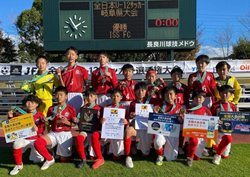 【優勝チームコメント掲載】2023年度 JFA 第47回 全日本U-12サッカー選手権 岐阜県大会 優勝はISS.F.C 2連覇、全国大会出場！準優勝はFC ENFINI！