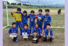 2023年度 第49回豊島杯争奪全県選抜新人少年サッカー大会(秋田) 優勝はT2ジェネラルSC！