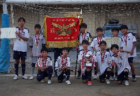 2023年度 第4回芳賀オープン少年サッカー大会 U-12 栃木 優勝はJFCアミスタ市貝A！