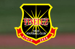 FINELUZ SAGA FC（ファインルースサガ）ジュニアユース 選手募集 体験練習 毎週火・水・金曜日開催！2024年度 佐賀県
