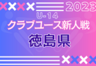 全国注目大会11月25日～11月26日主要大会一覧