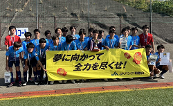 2023 JAちょきんぎょ杯 兼 第3回和歌山県クラブユース（U-15）サッカー選手権 秋季大会 優勝はFC TRIGGER！