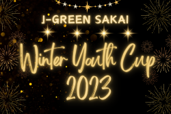J-GREEN SAKAI Winter Youth Cup 2023【Division1・Division2】（大阪） Div1優勝は名経大高蔵！