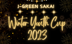 J-GREEN SAKAI Winter Youth Cup 2023【Division1・Division2】（大阪） 12/25開幕！出場チーム・組合せ情報お待ちしています！