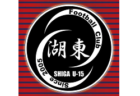 2023年度 第18回神栖市長杯争奪少年サッカー大会 例年12月 組合せお待ちしています。