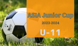 ASIA Junior Cup2023-2024 U-11(埼玉) チャンピオンシップ2/23結果掲載！2/24結果速報