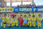 【優勝チームコメント掲載】2023年度 JFA第47回全日本U-12サッカー選手権大会 滋賀県大会　優勝はA.Z.R1st！2年連続3回目の全国大会出場へ！