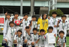 【優勝写真掲載】2023年度 第52回 レッドウィング Honda CUP  クラブの部（静岡）優勝は浜松FC！2連覇達成！準優勝 Honda FCとともにチャンピオンシップ出場決定！