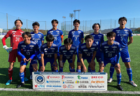 2023年度 第12回 新潟県クラブユース サッカー U-13大会 優勝はROUSE新潟！
