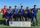 2023年度 第35回TOYOTAジュニアカップ U-11少年サッカー決勝大会（秋田県新人戦）優勝はブラウブリッツ秋田！