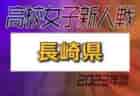 2023年度 ジークカップ 第13回 東京選抜5年生サッカー大会　優勝は11ブロック代表！