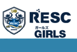 RESC GIRLS ジュニアユース セレクション11/12開催 2024年度 大阪府