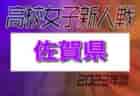 2023年度 卒業記念サッカー大会MUFGカップ 北河内地区予選（大阪） 代表6チーム決定！