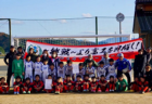 2023年度 JFA U-12サッカーリーグ 福島  県リーグ参入プレーオフ FC原一が敗者復活トーナメント優勝！県リーグ参入5枠の最後を掴む！