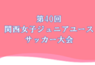 バルサアカデミー福岡 ジュニアユース セレクション2次 1/16.30. 2/1.15 開催のお知らせ！2024年度 福岡県