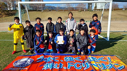 2023年度 第30回関西小学生サッカー大会 芦屋予選（兵庫）優勝はFCリベリオン！全結果掲載