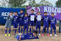 2023年度 第56回 中日旗争奪岐阜県少年サッカー選手権（U-12） 東濃地区大会 優勝は小泉少年SC！精華SFC･FC恵那とともに県大会出場！